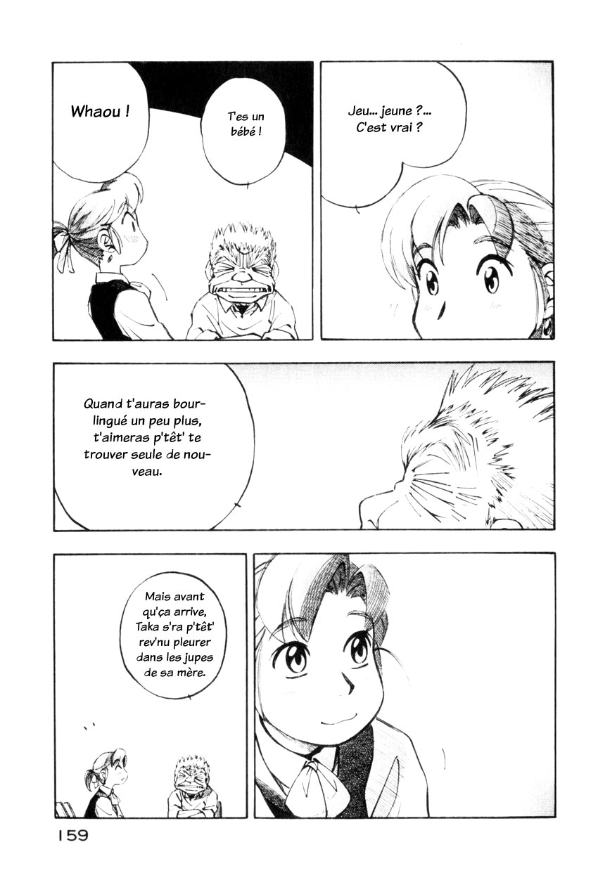 img Yokohama Kaidashi Kikou 13